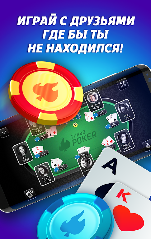 TurboPoker Zrzut ekranu 1