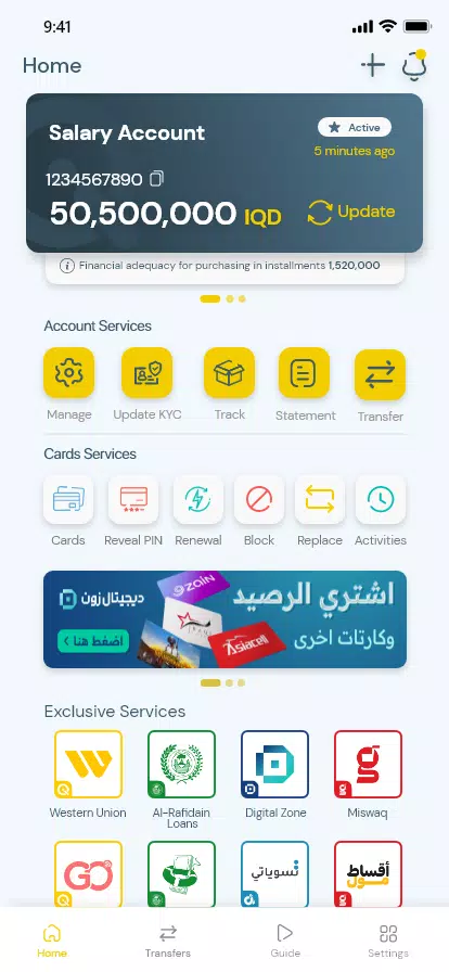 Qi Services Скриншот 2