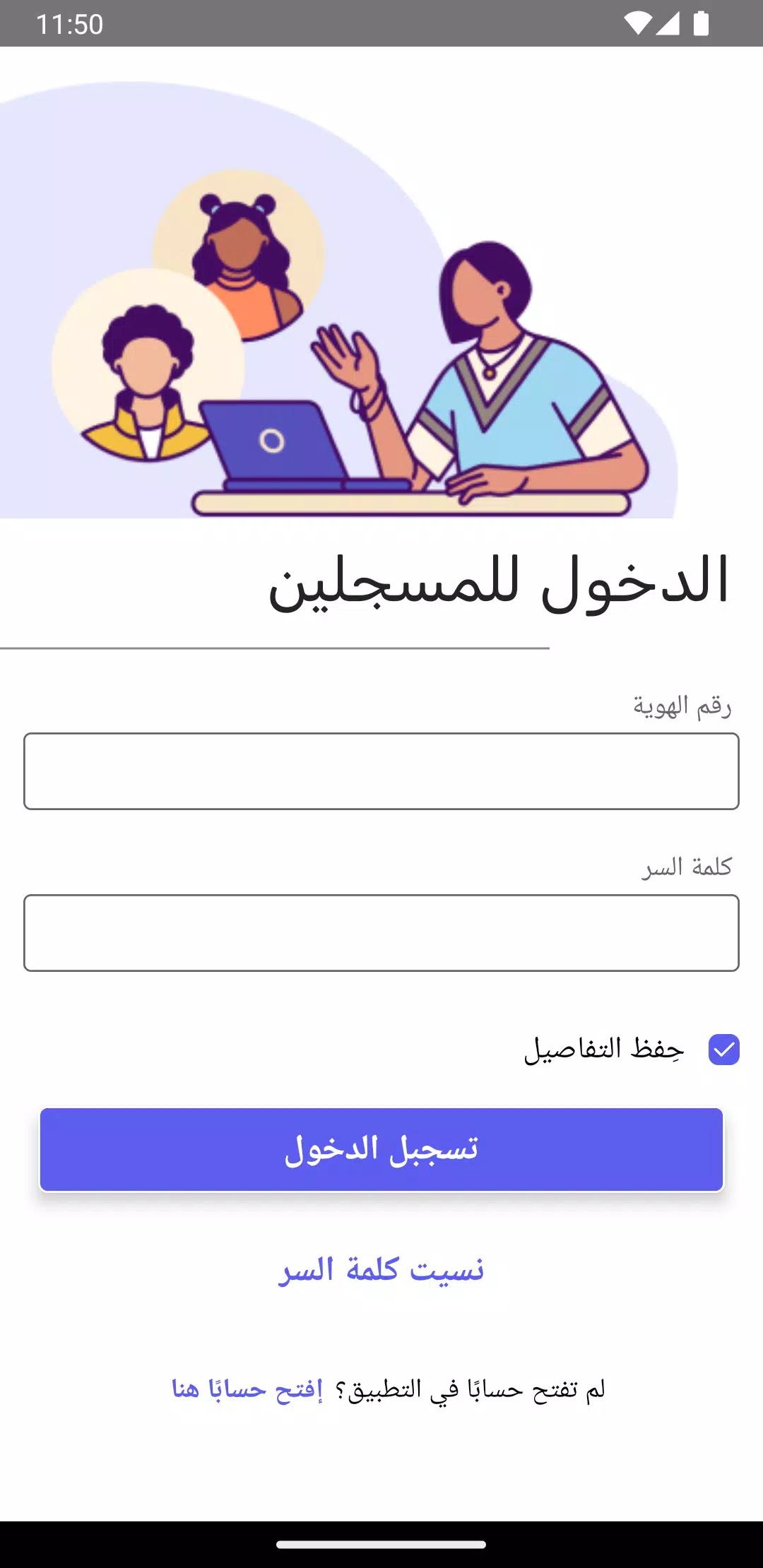 Almunasseq 스크린샷 0