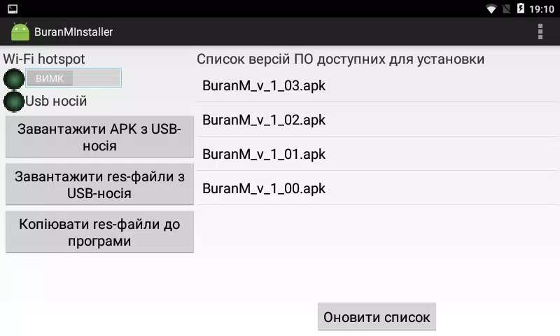 Kvant Installer ภาพหน้าจอ 1