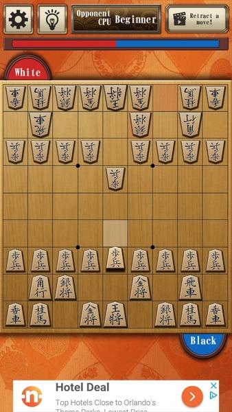 Shogi Free ภาพหน้าจอ 1