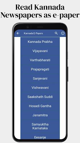 Daily Kannada News 螢幕截圖 3