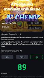 สูตรสล็อตpg slot - Slots GO Captura de pantalla 2