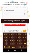 Kubet Japanese Keyboard应用截图第3张