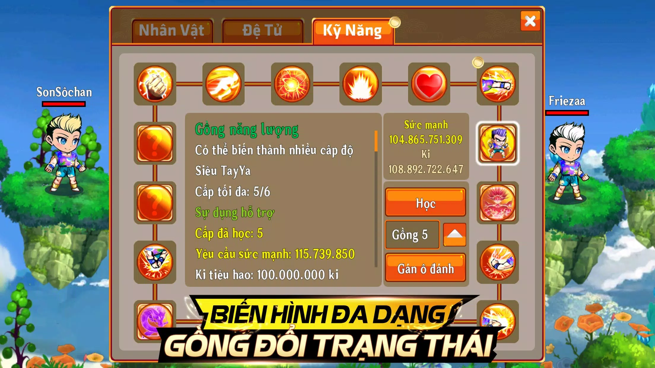 Võ Đài Tối Thượng スクリーンショット 2