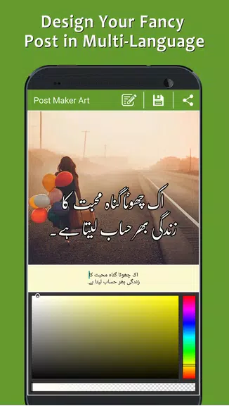 Post Maker - Fancy Text Art Tangkapan skrin 2