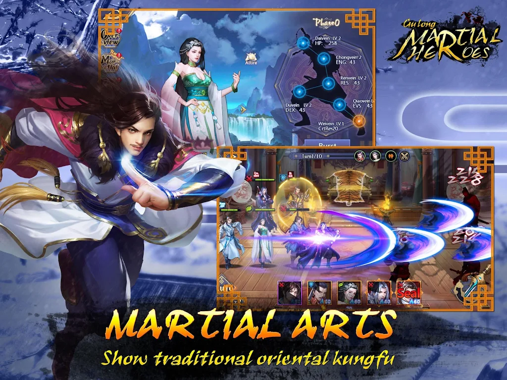 Gulong:Martial Heroes स्क्रीनशॉट 1
