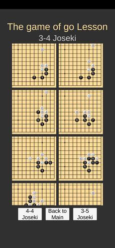 Go Game Lesson (Joseki) スクリーンショット 2