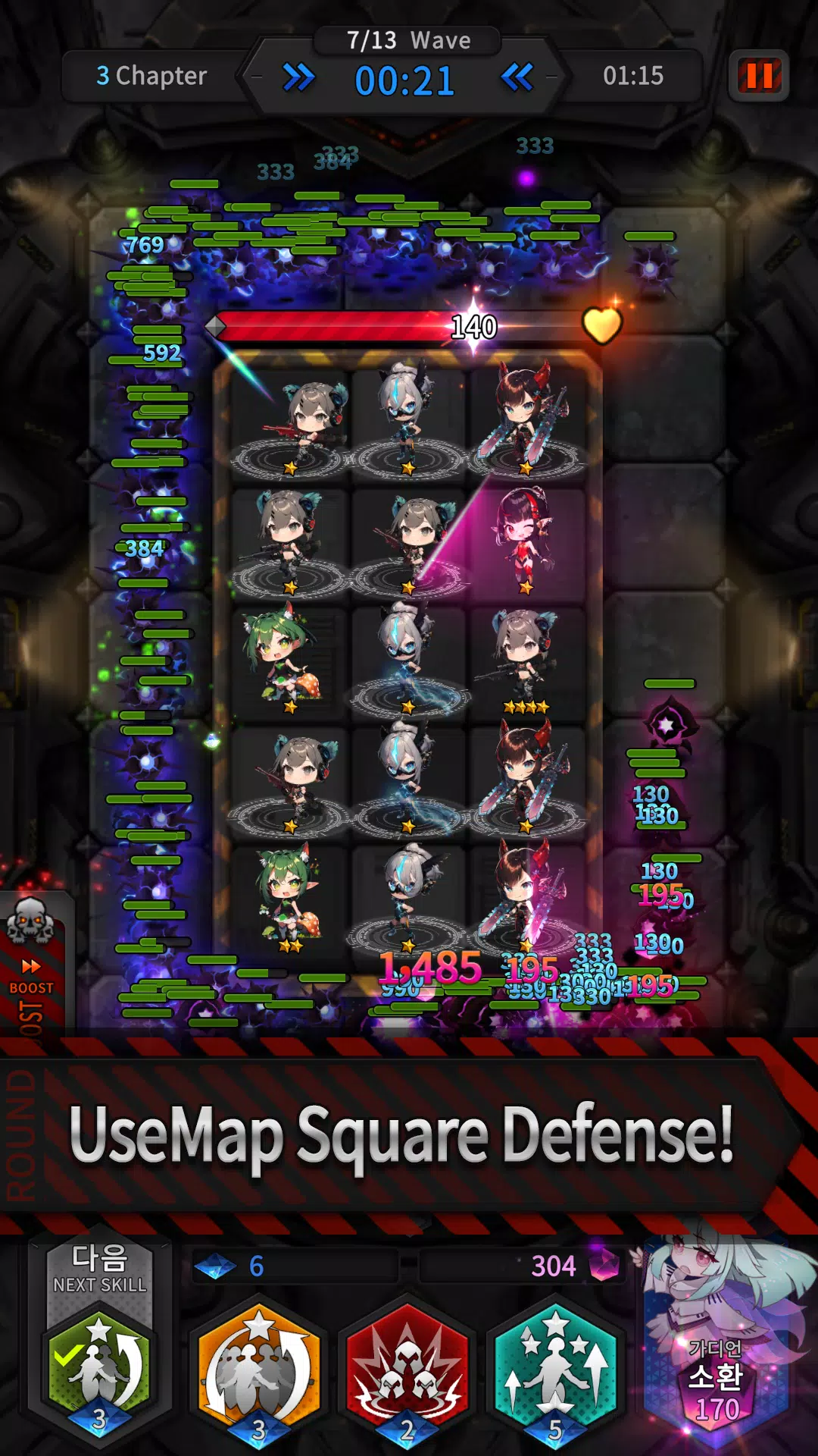 Guardians Defense War: Defense Capture d'écran 0