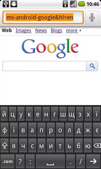 Ukrainian for AnySoftKeyboard Capture d'écran 0