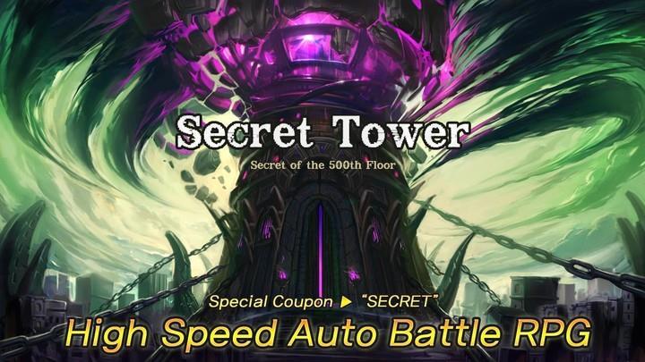 Secret Tower 500F (IDLE RPG) Screenshot 1