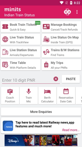 Indian Train Status ဖန်သားပြင်ဓာတ်ပုံ 2