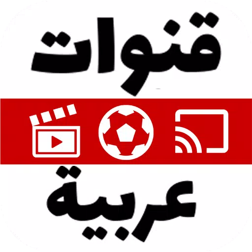 Arabic TV Live