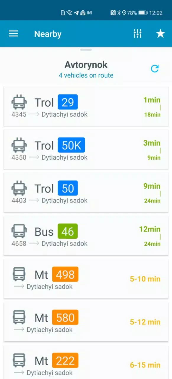 EasyWay Tangkapan skrin 2