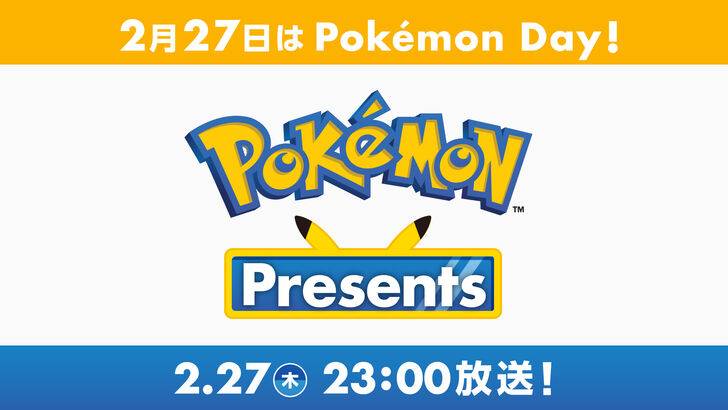 Pokémon Day 2025 annoncé pour le 27 février