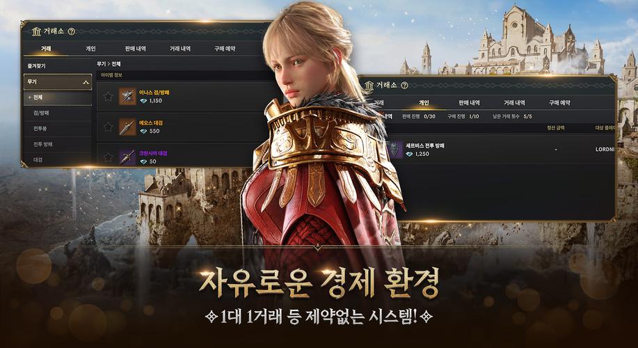 로드나인 スクリーンショット 3