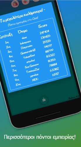 UH Fanzone Quiz Captura de tela 3