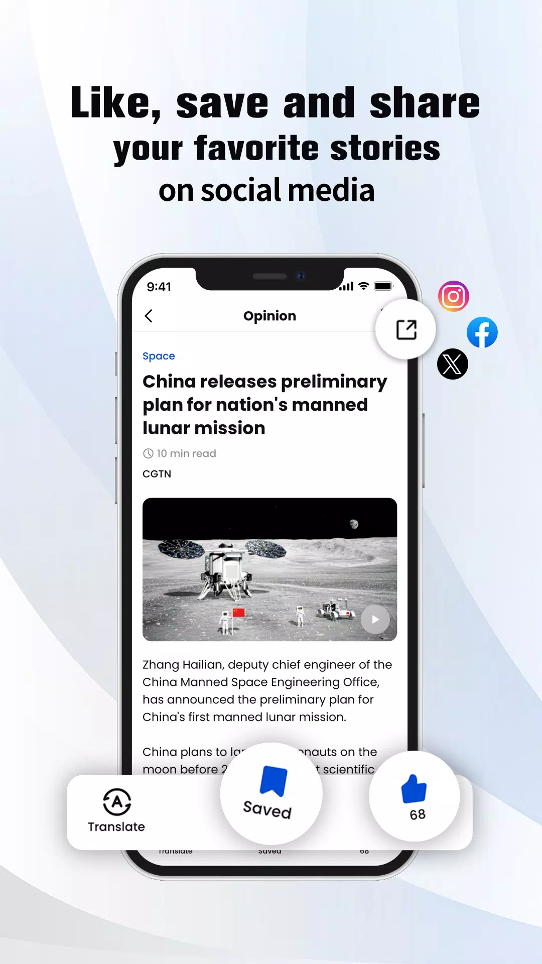 CGTN Screenshot 3