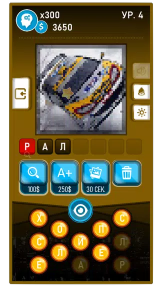 Guess the Word-Photo Pixel Captura de pantalla 1