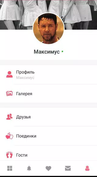 Flirt- dating Скриншот 0