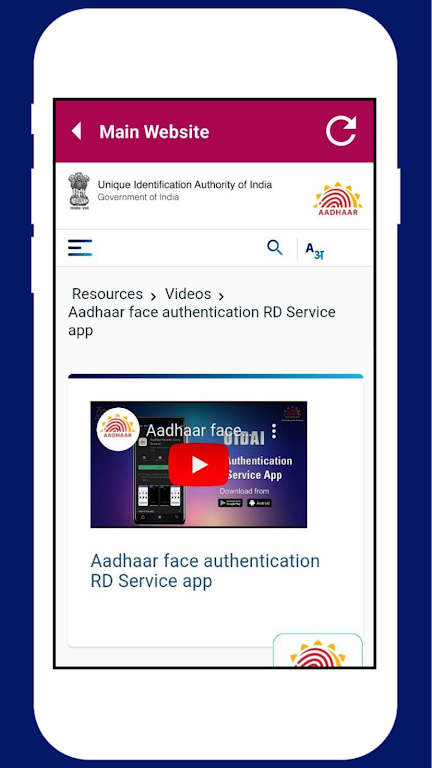 Aadhar Face Rd Authentication Ảnh chụp màn hình 1