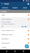 Learn Korean Phrases Screenshot 1