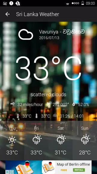 Sri Lanka Weather Скриншот 3