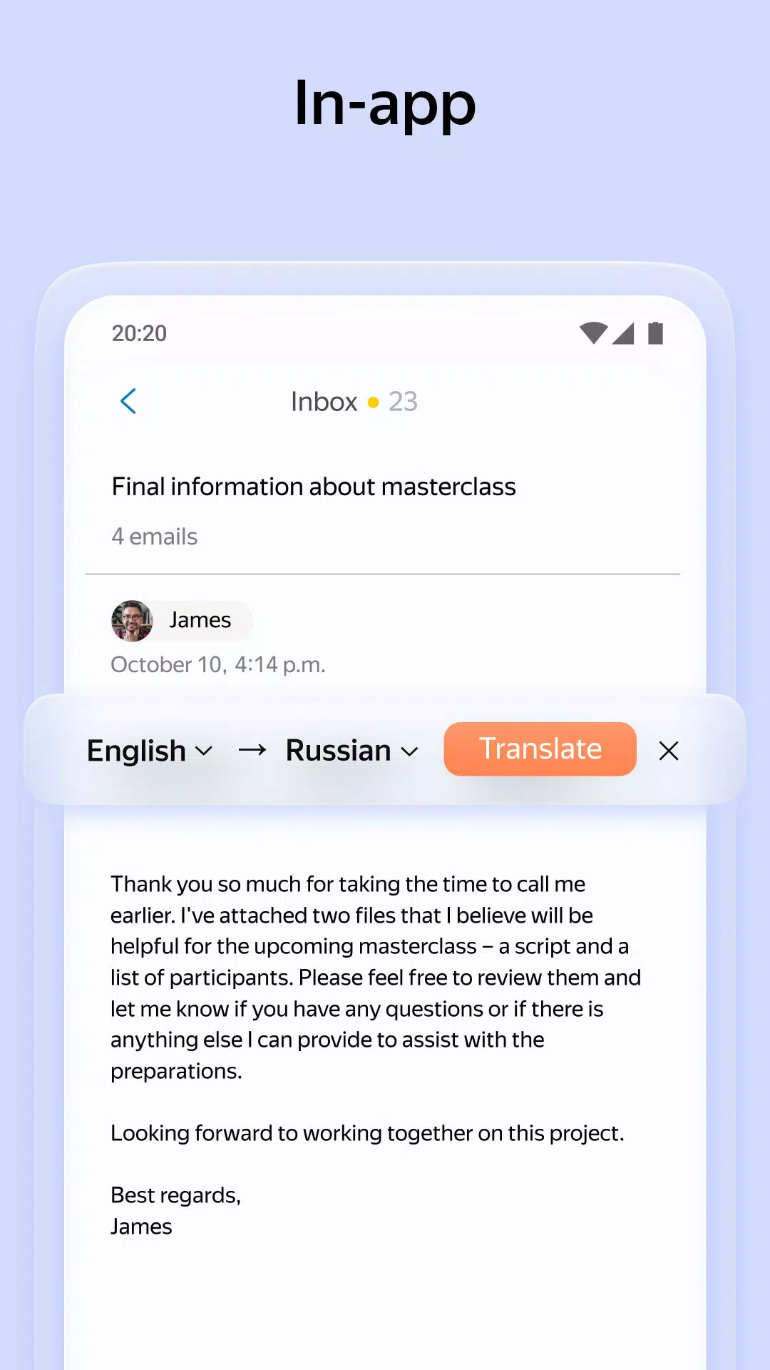 Yandex Mail 螢幕截圖 3