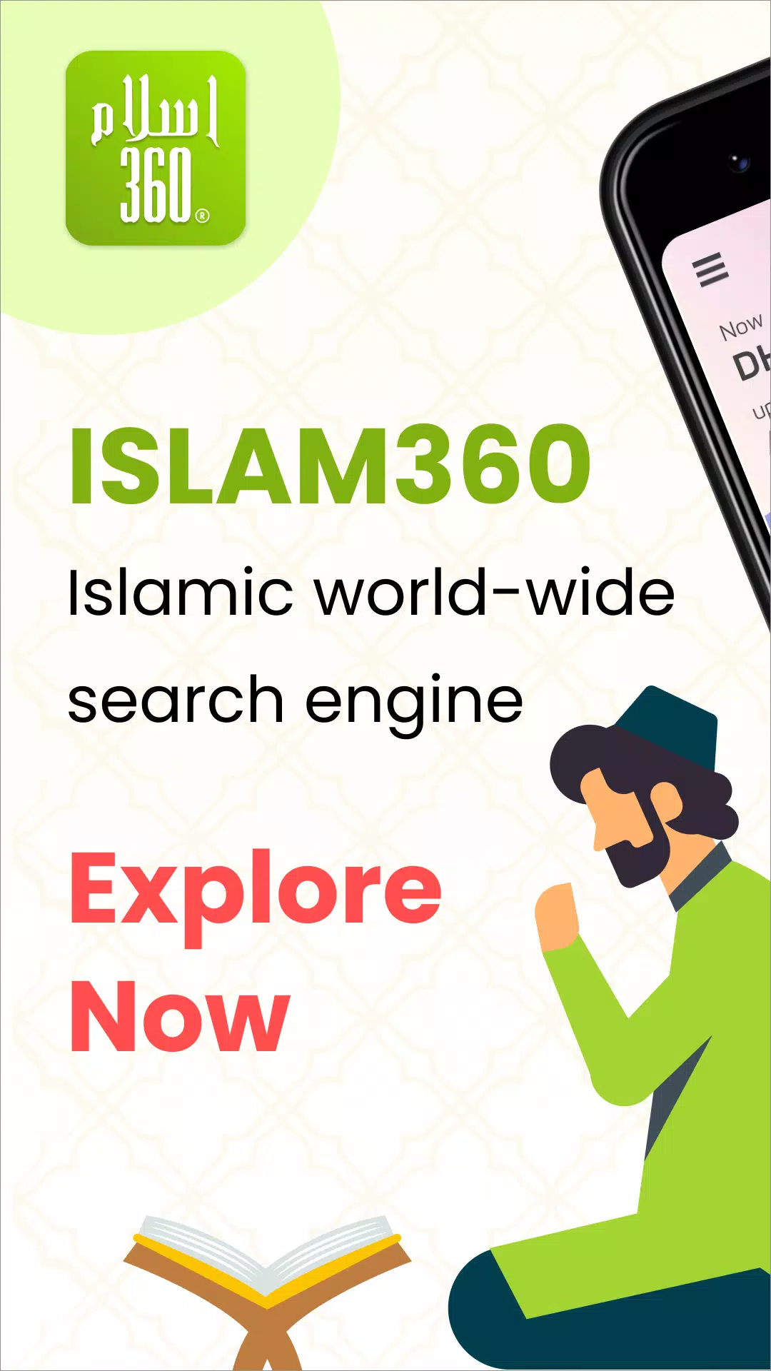 Islam360: Quran, Hadith, Qibla 螢幕截圖 0