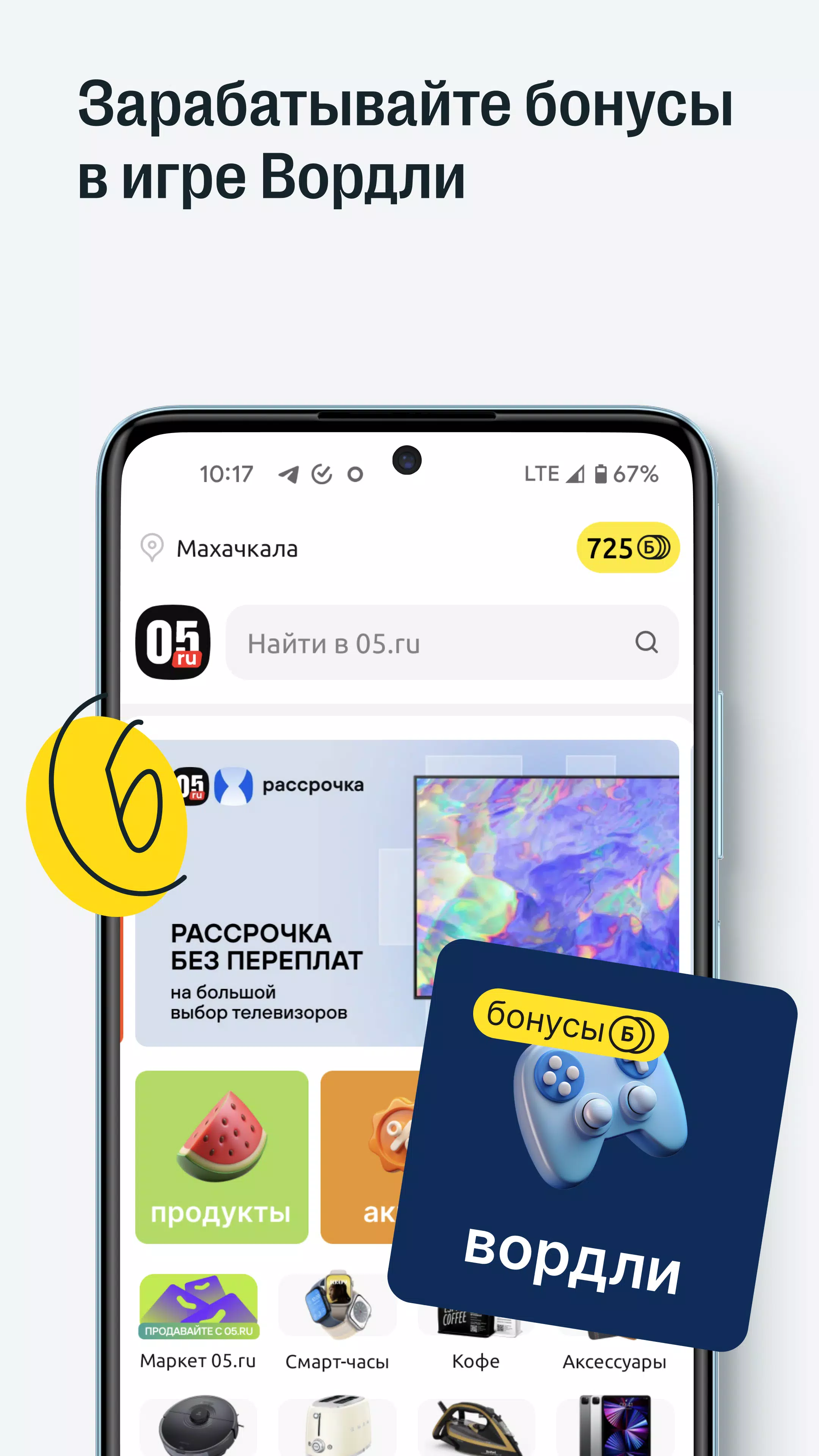 05.ru 螢幕截圖 2