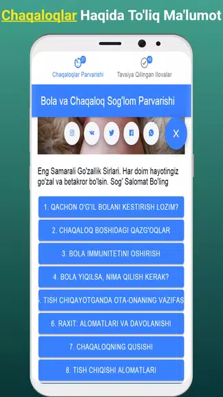 Chaqaloqlar Sog’lom Parvarishi Zrzut ekranu 3