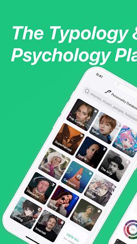 Pdb Classic: The Typology App 스크린샷 2