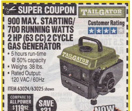 Harbor Freight Coupon Database - HFQPDB应用截图第2张