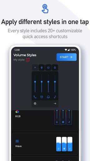 Volume Styles - Настроить Скриншот 3