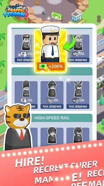 Idle Traffic Tycoon2-Simulator Ảnh chụp màn hình 0