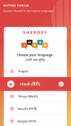 SHEROES: Learn Earn Community应用截图第0张