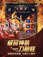 Idle Legend War-fierce fight h 螢幕截圖 2