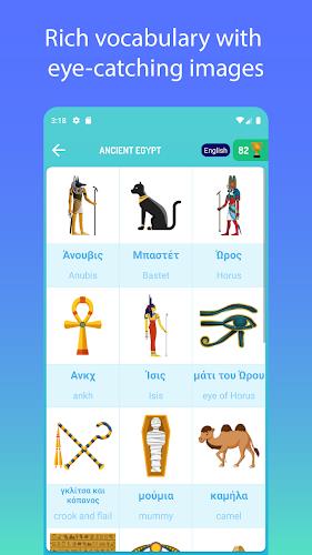 Learn Greek স্ক্রিনশট 2