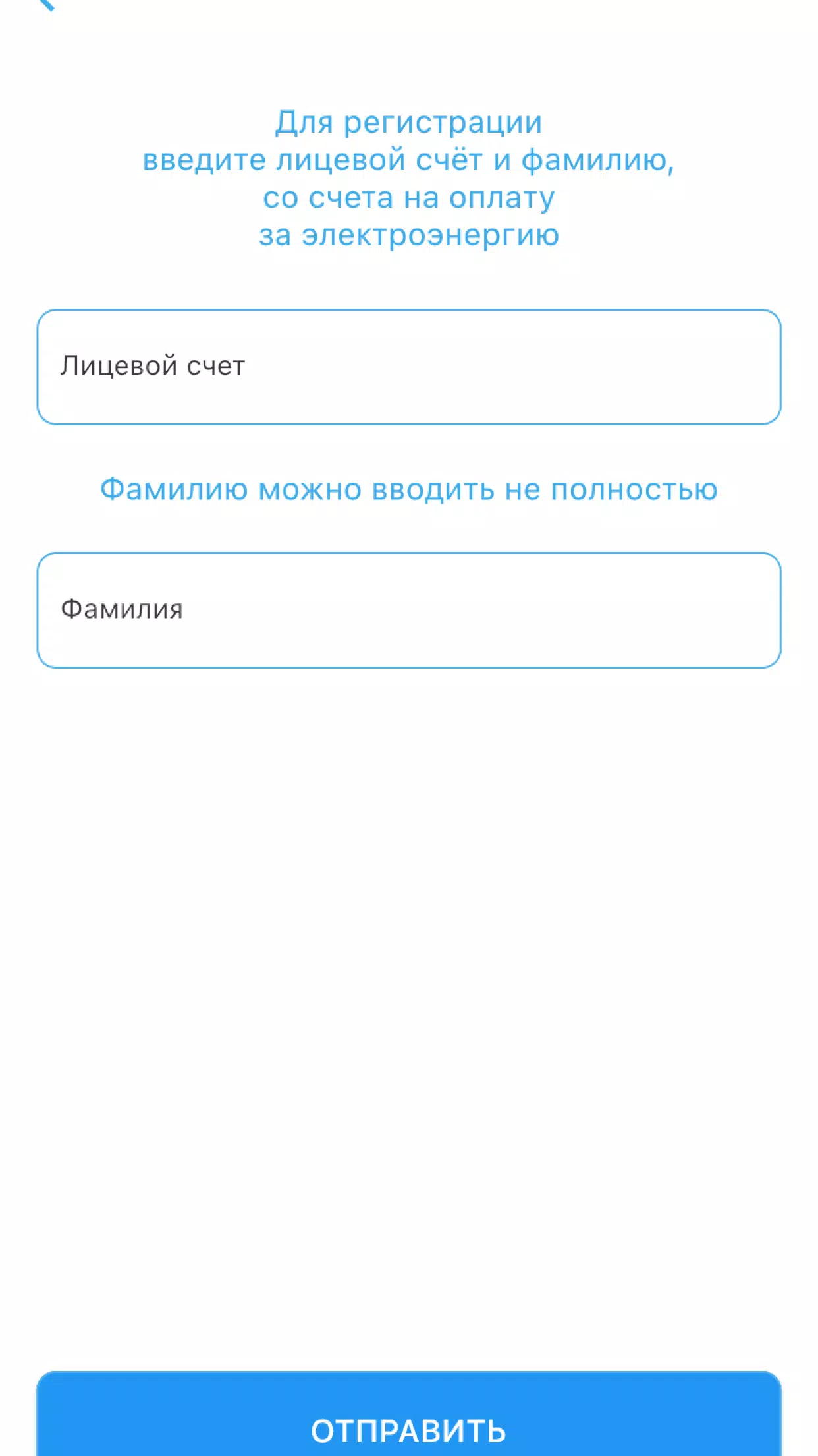 Мой свет 스크린샷 3