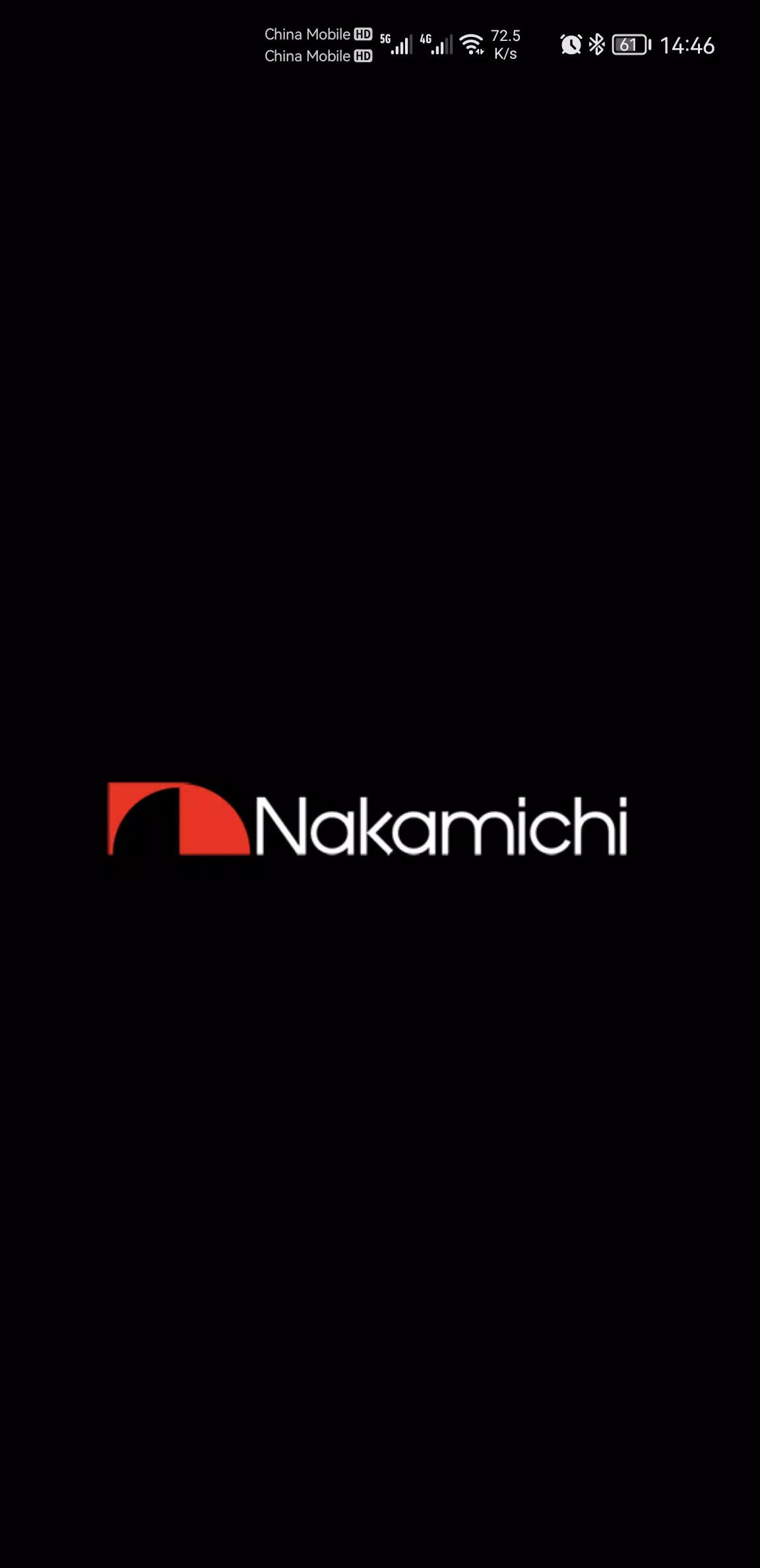 Nakamichi AMC App Schermafbeelding 3