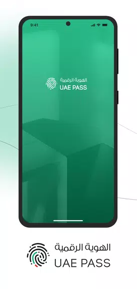 UAE PASS Tangkapan skrin 0