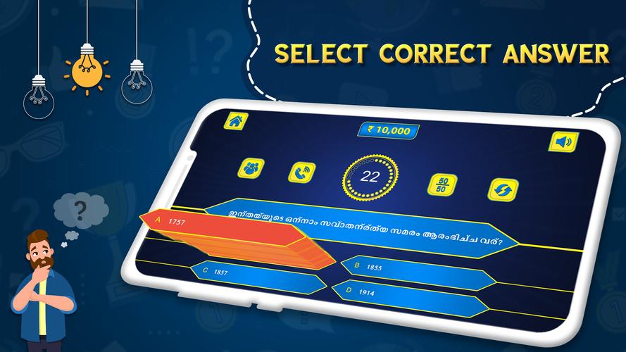 Malayalam Quiz :  Malayalam GK Screenshot 2