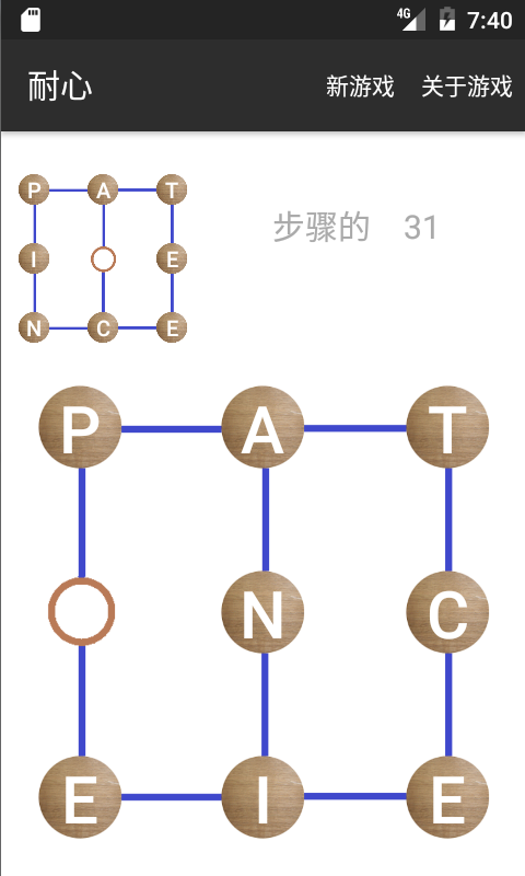 Graph Puzzles Captura de pantalla 2