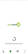 EasyDrive24 スクリーンショット 1