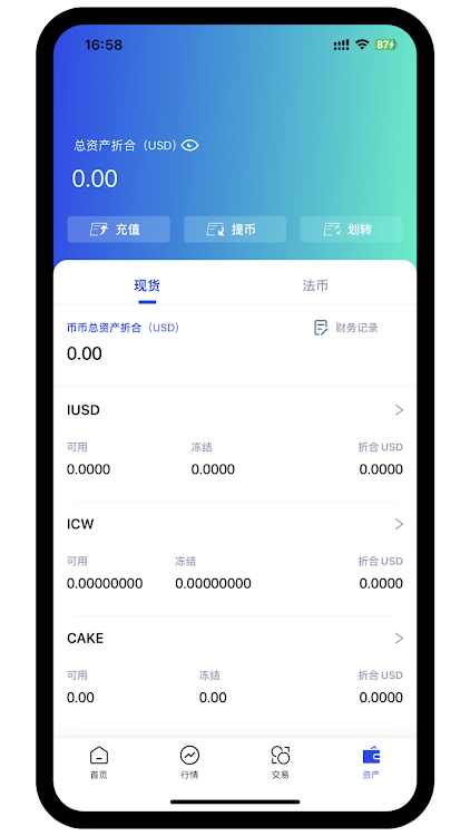 BiFinance Screenshot 3