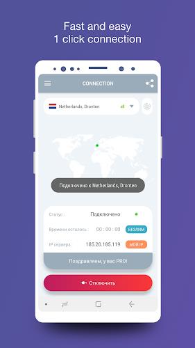 VPN Unblock – smart dns+ proxy ภาพหน้าจอ 0