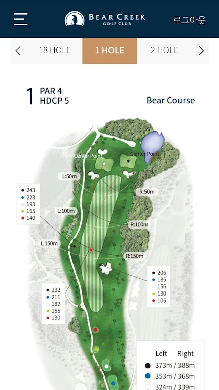 베어크리크 골프클럽 Capture d'écran 3