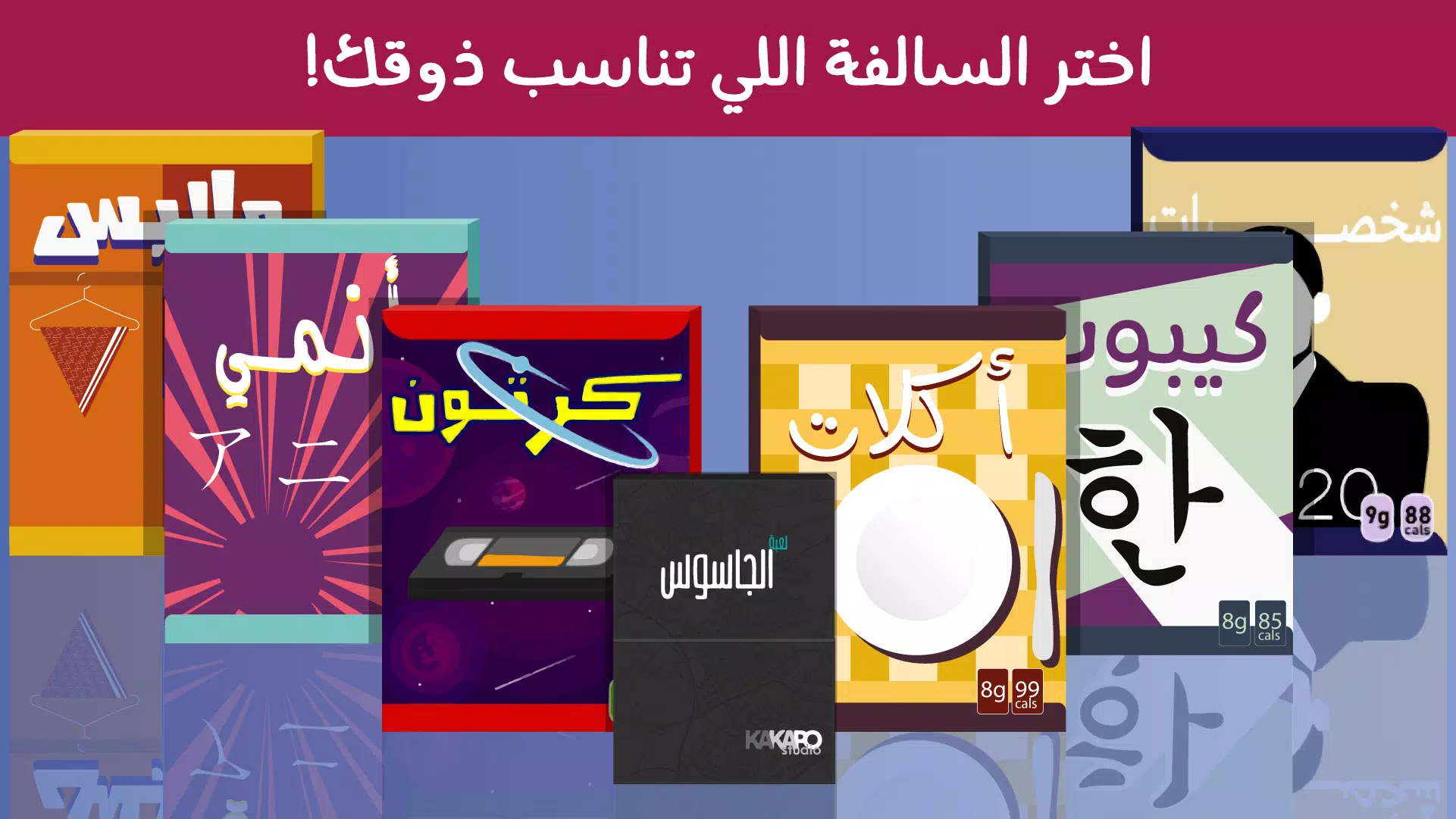 Barrah Alsalfah 螢幕截圖 1