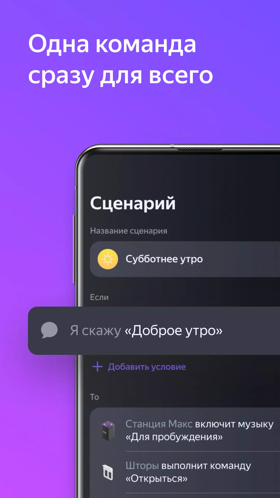 Дом с Алисой Tangkapan skrin 3