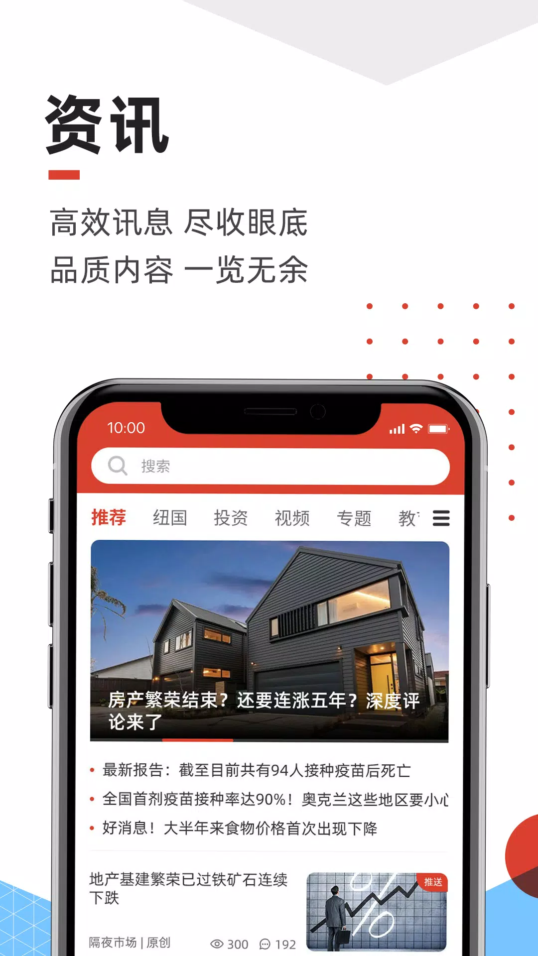 手机天维 ဖန်သားပြင်ဓာတ်ပုံ 0